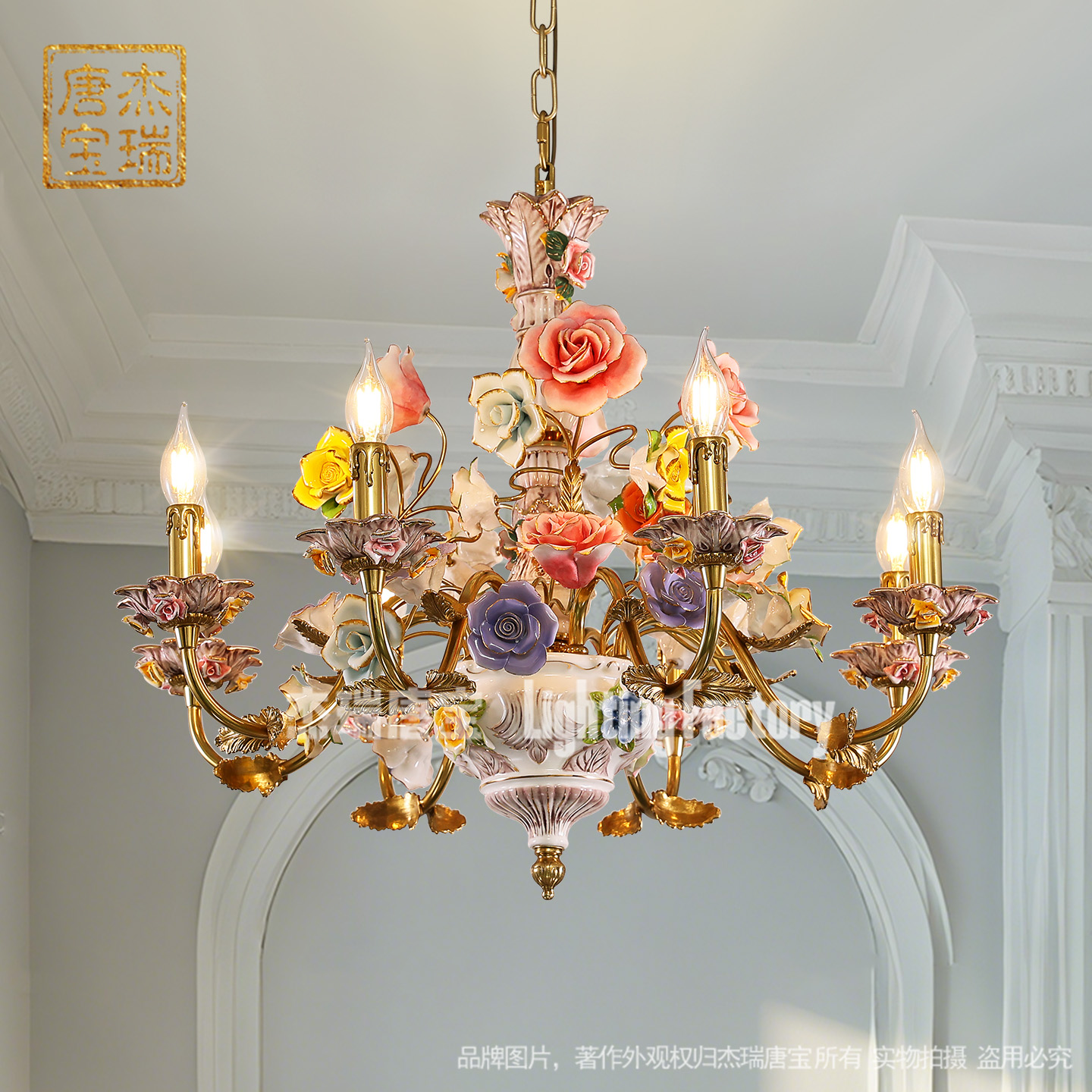 杰瑞唐宝法式吊灯浪漫田园花朵欧式陶瓷别墅客厅餐厅卧室创意灯具