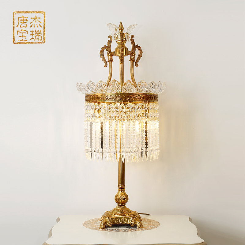 杰瑞唐宝 法式全铜水晶台灯欧式客厅卧室高档创意装饰书房复古led
