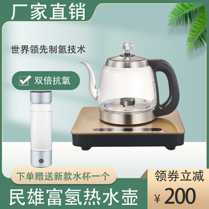 便携玻璃制氢养生水杯套装