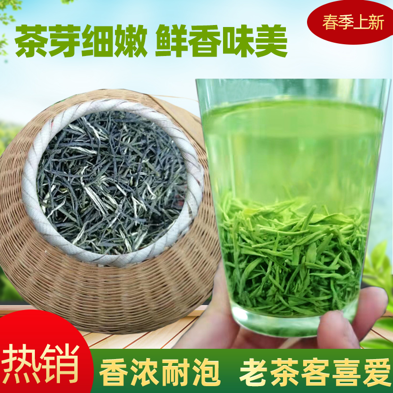 重庆酉阳绿茶2024新茶毛尖茶宜居茶叶散装清茶绿茶500g浓香型茶叶 茶 特色产区绿茶 原图主图