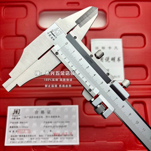 桂林精密0-150-300-600-1米2米游标卡尺双外爪平头卡尺加十高精度 - 封面