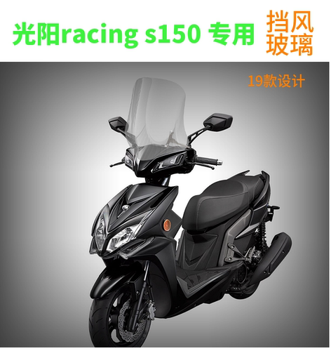 光阳racing价格 光阳racing图片 星期三