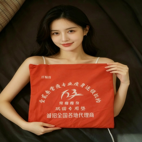 瘦丽人123热敷包美容院同款外敷暖腹护理包常用居家腹部养护调理