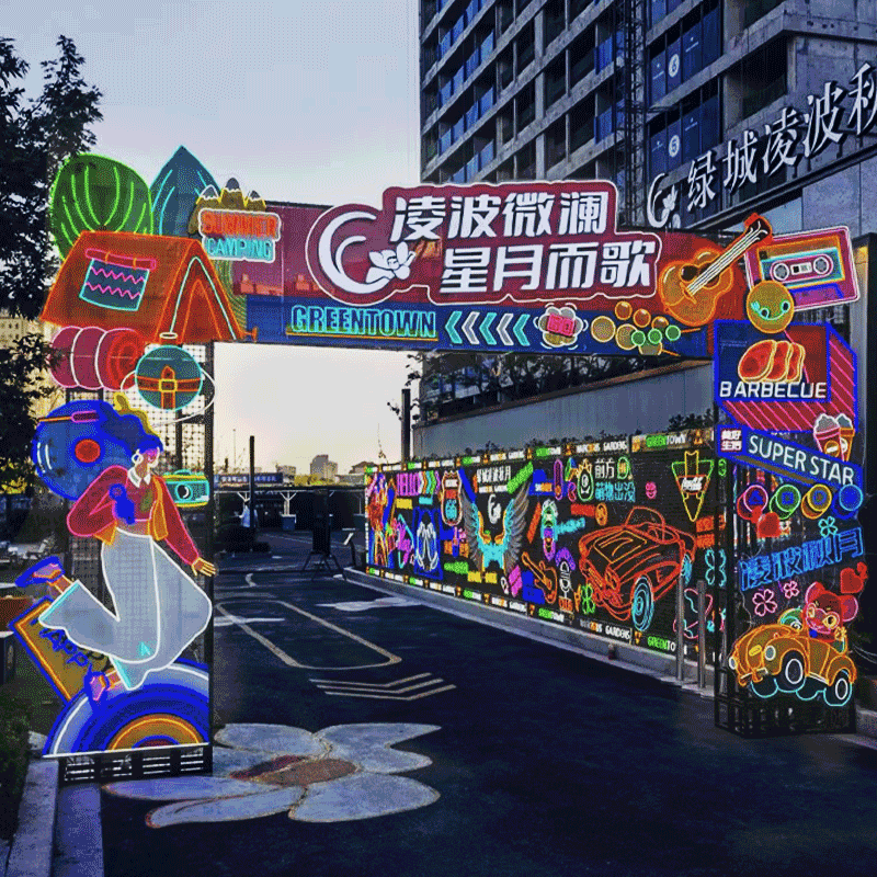 led霓虹灯广告牌定制发光字ins餐厅酒吧网红装饰墙国潮剧本杀灯条