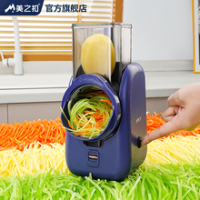 美之扣多功能切菜器家用厨房滚筒切菜神器土豆丝电动切丝切菜机