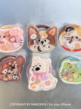 九点半magsafe摇摇乐磁吸支架赵露思同款便携气囊伸缩指环扣贴