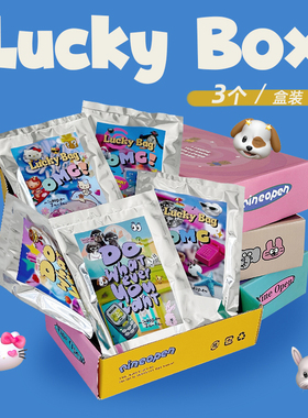 九点半粉丝福利超值盲盒福袋3个装适用iphone15promax手机壳苹果14promax/13pormax/15磁吸保护套软壳