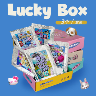 14PM磁吸可爱保护套壳 15promax 九点半粉丝福利超值盲盒福袋3个装 适用iphone17promax手机壳苹果16pro