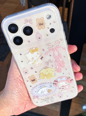 九点半双层鎏金梦幻粉色蝴蝶结kt喵和朋友们适用于苹果17ProMax手机壳iphone17Pro/16ProMax/15全包保护套