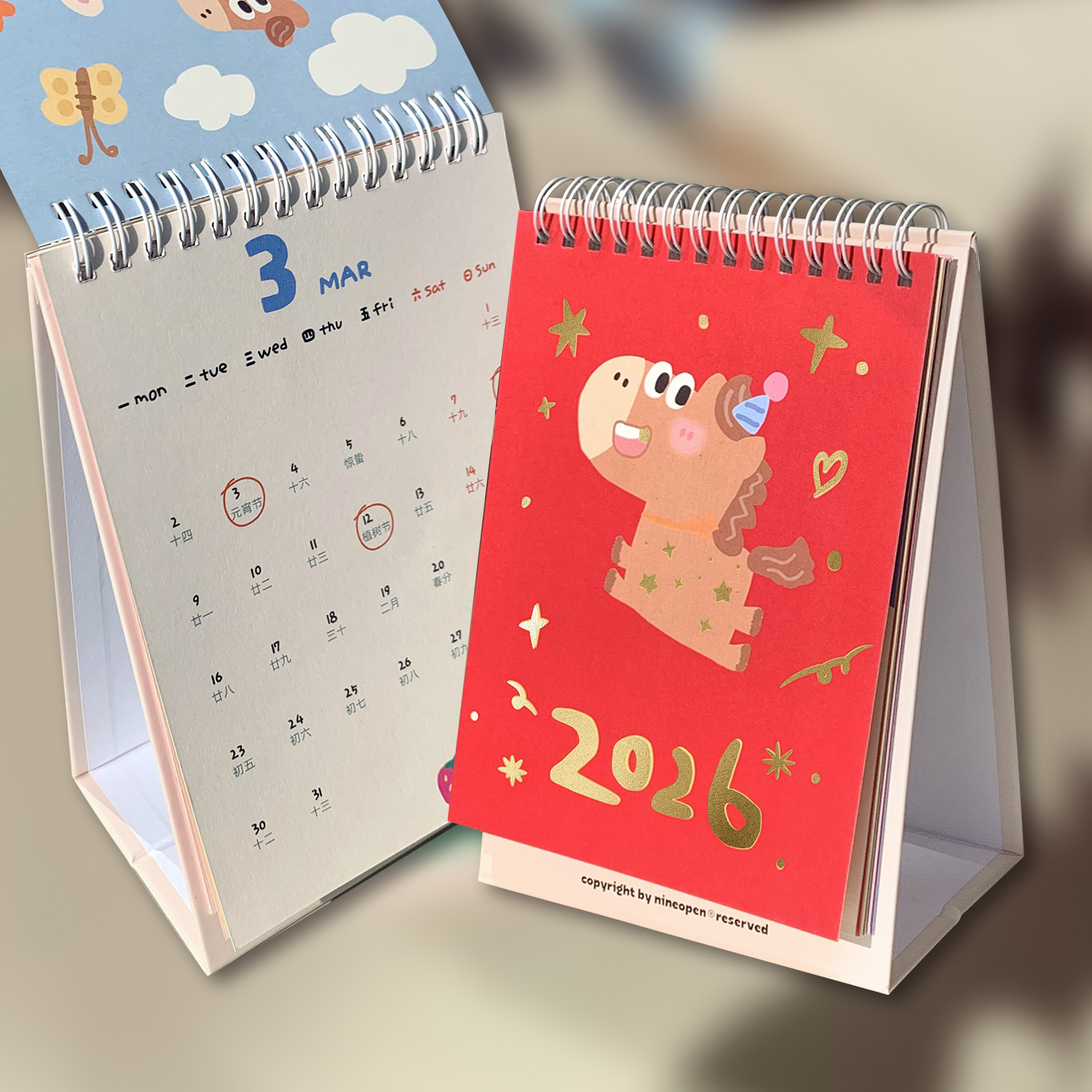 九点半2026马年卡通台历