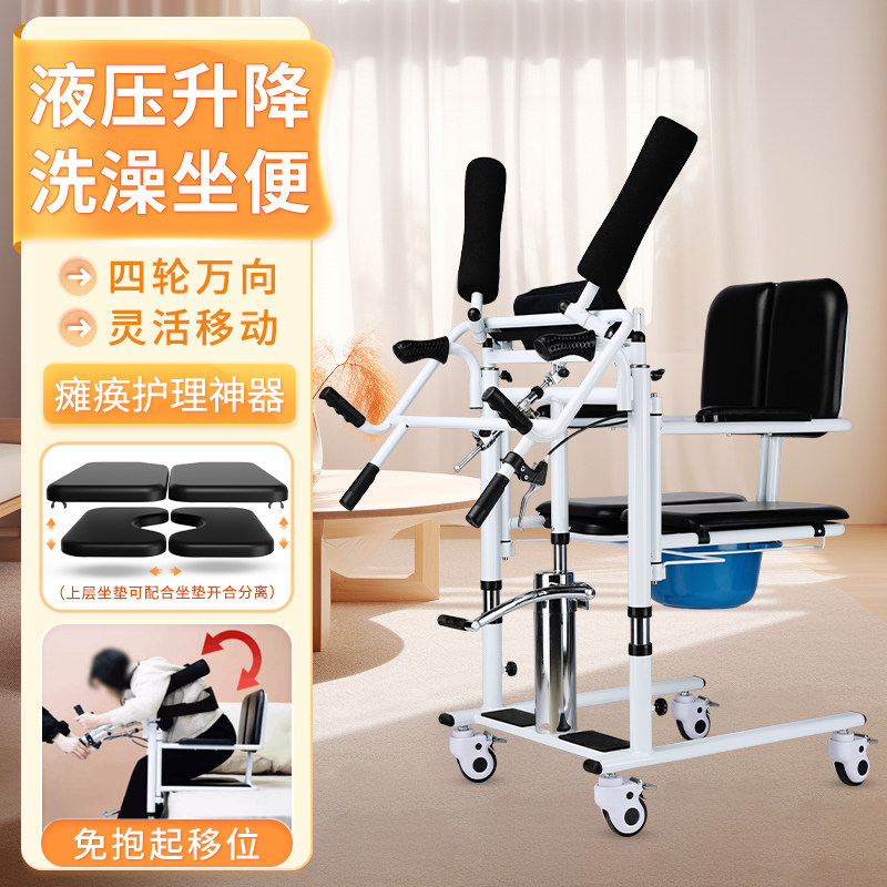 火爆热卖！【瘫痪病人移位器】图片
