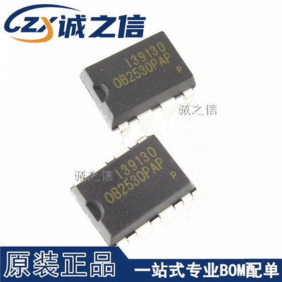 开关电源ICDIP8诚之信OB2530PAP