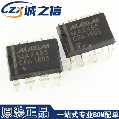 MAX485CPA DIP-8直插 现货供应 RS-485/RS-422芯片 高性能通信IC