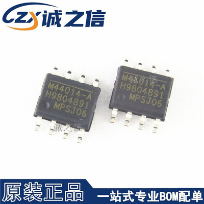 MP44014-AGS SOP-8 贴片 现货供应 边界传导模式PFC控制器芯片IC