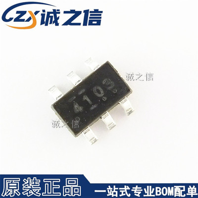 PT4103B23F SOT23-6贴片 现货供应 丝印4103 LED背光驱动IC芯片