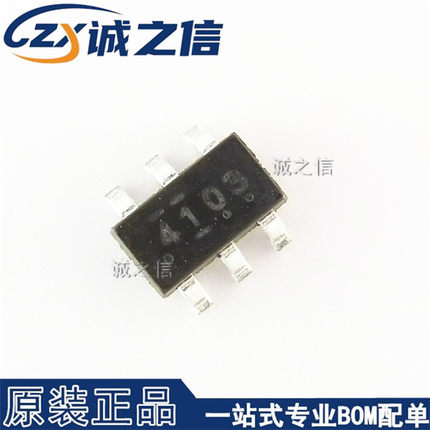 PT4103B23F SOT23-6贴片 现货供应 丝印4103 LED背光驱动IC芯片