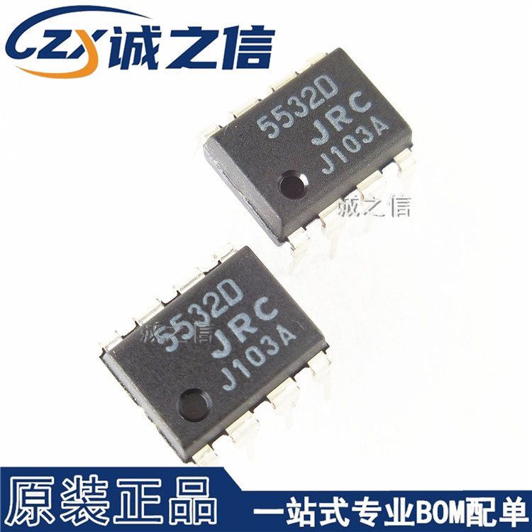 NJM5532D DIP-8直插 现货供应 JRC5532低噪声双运算放大芯片 正品