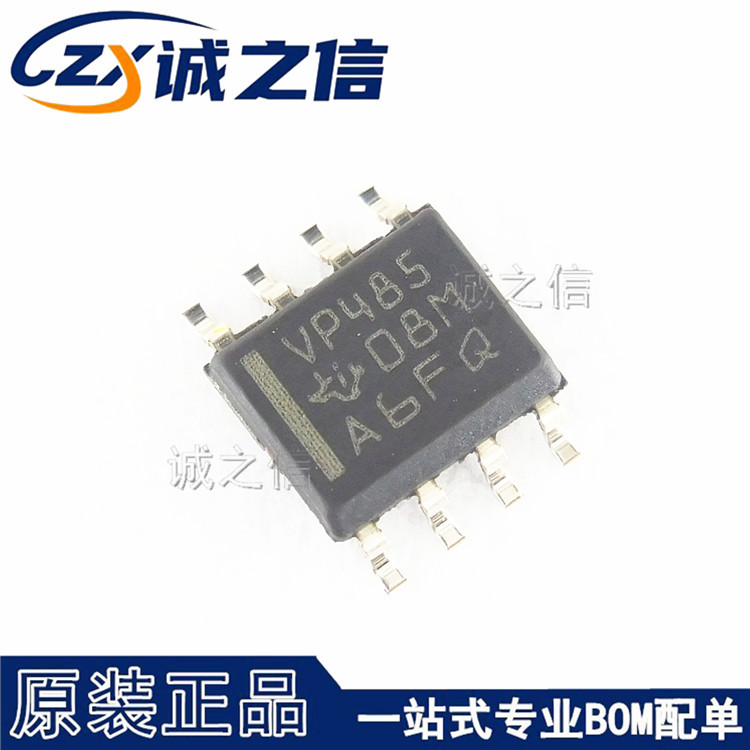 SN65HVD485EDR SOP8 贴片 现货供应 丝印VP485 RS-485/RS-422芯片