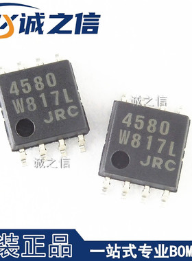 NJM4580M-TE1 DMP-8 贴片 现货供应 丝印4580 低噪声运放放大器IC