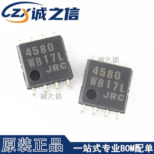 NJM4580M-TE1 DMP-8 贴片 现货供应 丝印4580 低噪声运放放大器IC