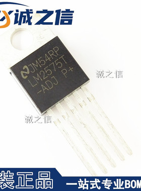 LM2575T-ADJ TO-220 直插 现货供应 可调开关式稳压IC DC-DC芯片