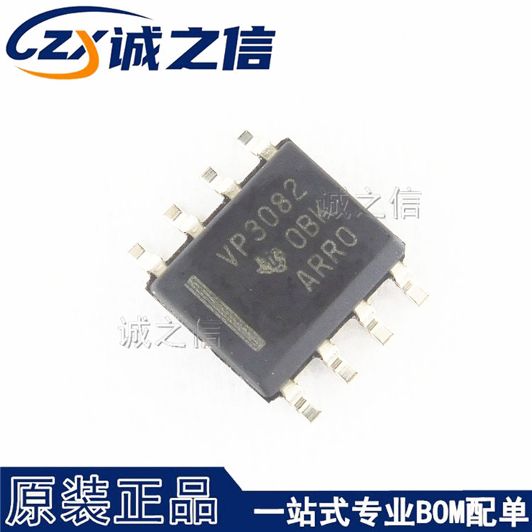SN65HVD3082EDR SOP8贴片 现货供应 丝印VP3082 RS-485 RS-422IC