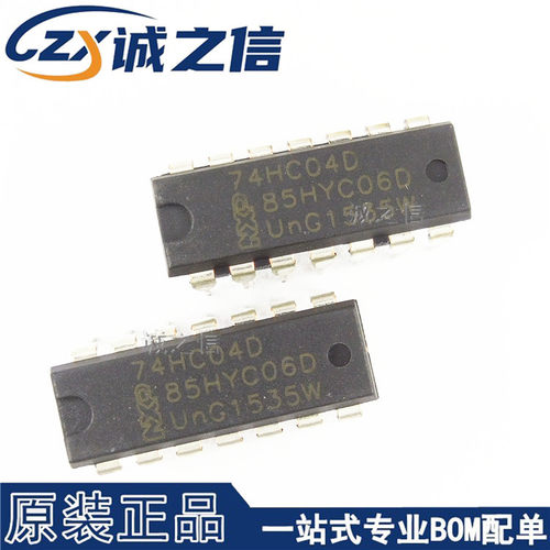 74HC04D DIP-14 直插 现货供应 六角逆变器 反相缓冲器逻辑IC芯片