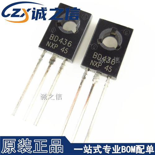 BD436 TO-126 直插 现货供应 PNP型三极管 功率晶体管 集成电路IC