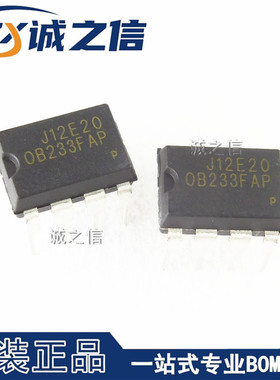 OB233FAP DIP-8 直插 现货供应 开关电源芯片 PWM集成控制器IC