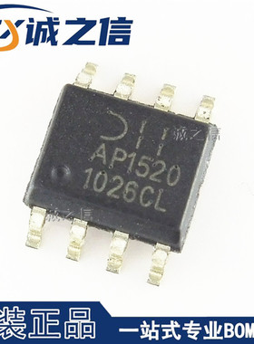 AP1520SL-13 SOP-8 贴片 丝印AP1520 PWM控制2A降压转换器IC芯片