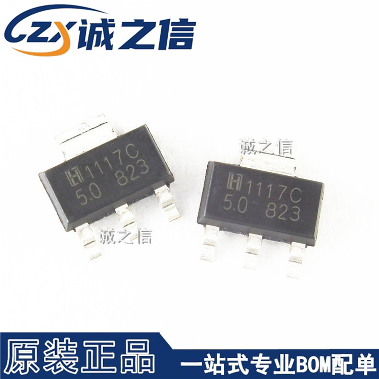 LM1117S-5.0 SOT-223贴片 现货供应 丝印1117C-5.0 LDO线性稳压器图片