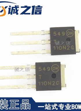 NTD110N02RG TO-251 直插 现货供应 24V/110A N沟道 功率MOS管
