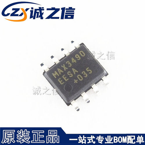 MAX3490EESA SOP8 贴片 现货供应 收发器IC RS-485/RS-422芯片