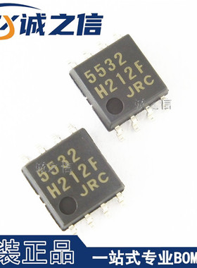 NJM5532M-TE1 DMP-8 贴片 现货供应 丝印5532 双运算放大器IC芯片