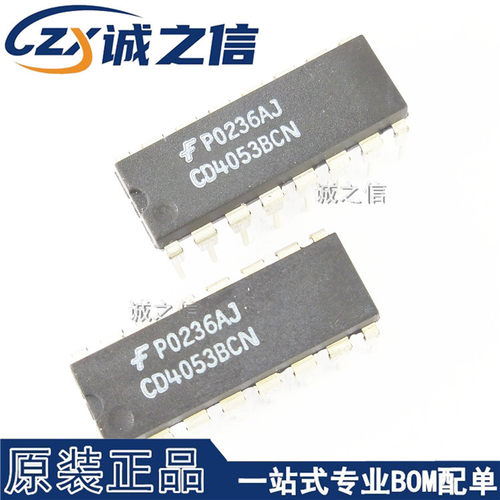 CD4053BCN DIP-16 直插 现货供应 三路2通道模拟多路复用器逻辑IC
