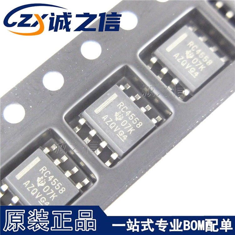 RC4558DR SOP8 贴片 现货供应 丝印RC4558 双通道运算放大器IC