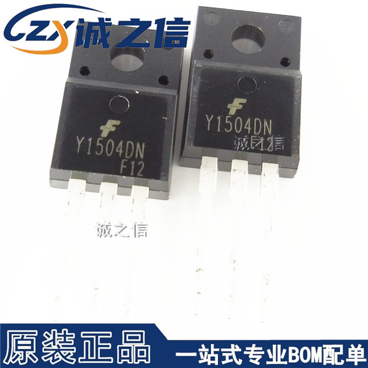 FYPF1504DN TO-220F 直插 现货供应 肖特基整流器 丝印 Y1504DN