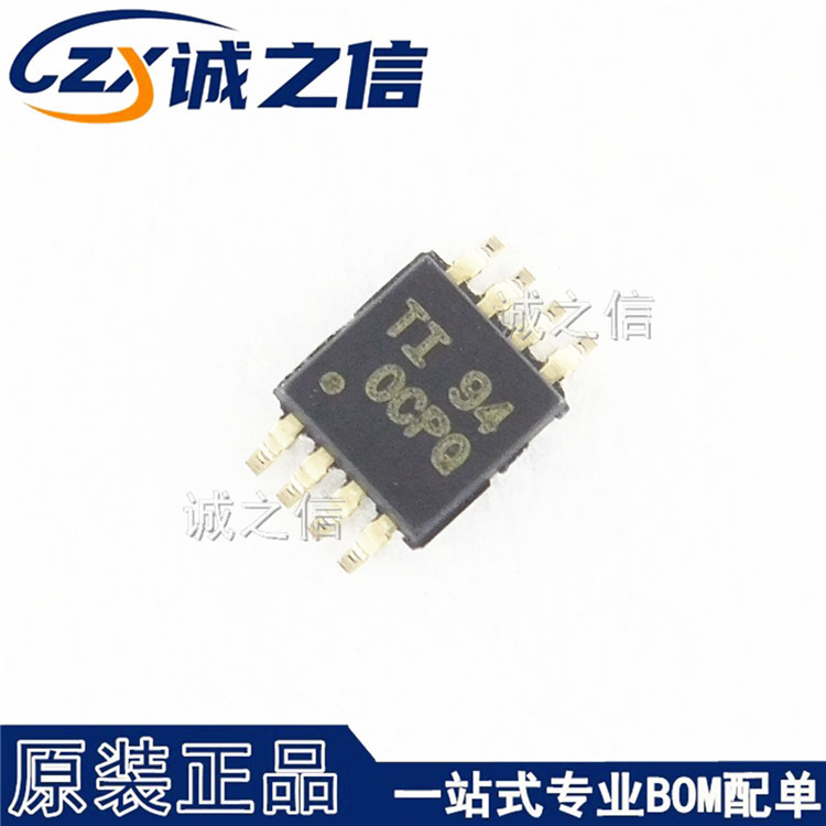 OPA2314AIDGKR MSOP8 贴片 现货供应 丝印OCPQ 低功耗运放放大器