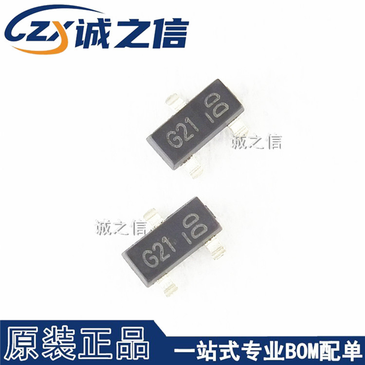 DMG2301U-7 SOT-23贴片 现货供应 丝印G21 P沟道场效应晶体三极管