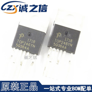直插 220 现货供应 PWM控制器 电源管理IC TOP246YN 功率MOS管