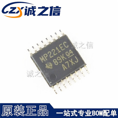 MAX3221ECPWR TSSOP16 贴片 现货供应 丝印MP221EC RS232芯片IC