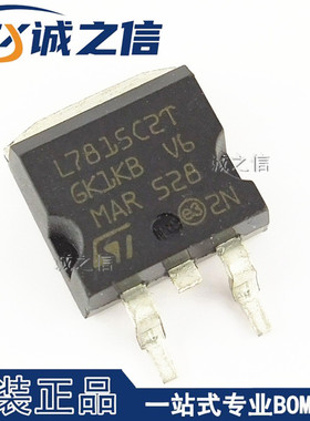 L7815CD2T TO-263 贴片 现货供应 丝印L7815C2T 正电压调节稳压器