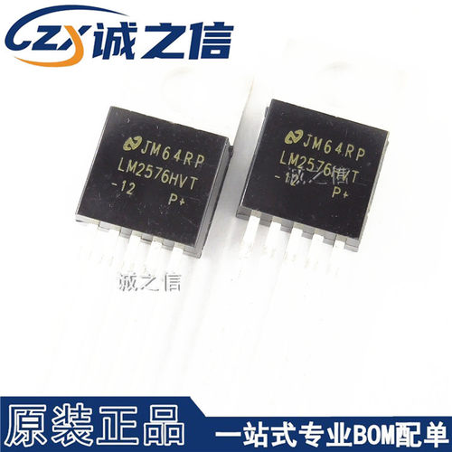 LM2576HVT-12 TO-220直插 现货供应 DC-DC芯片 开关电源IC 稳压器
