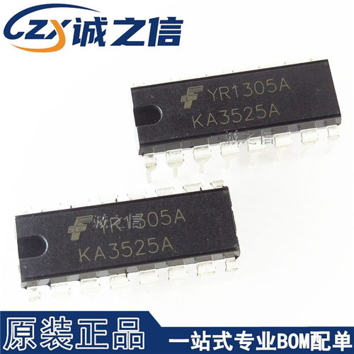 KA3525A DIP-16 直插 现货供应 PWM电压控制器 电源开关IC芯片