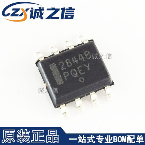 UC2844B SOP-8 贴片 现货供应 丝印2844B 高性能电流模式控制器IC