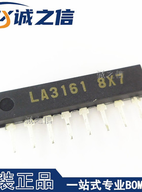 LA3161 SIP-8 单排直插 现货供应 双通道低噪声汽车音响放大器IC