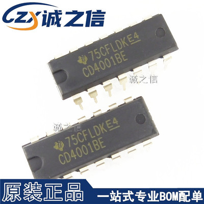CD4001BE DIP-14 直插 现货供应 四路2输入缓冲器IC 集成逻辑芯片