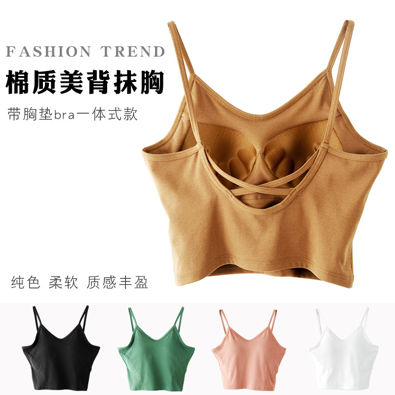 美背半截带胸垫抹胸bra一体式内搭吊带背心打底夏装新款女装短款,女装/女士精品,抹胸,淘宝优惠券,粉丝福利购,淘宝优惠卷
