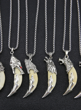 狗牙项链男士骨质纯黑狗牙吊坠藏银潮人挂件獒牙饰品女