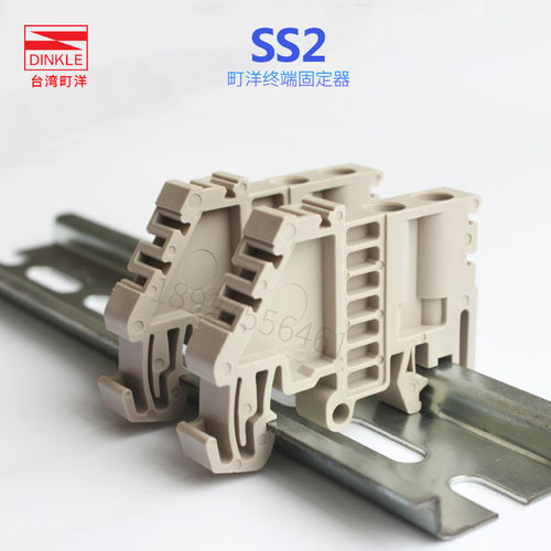 SS2N接线端子DINKLE/町洋固定座5